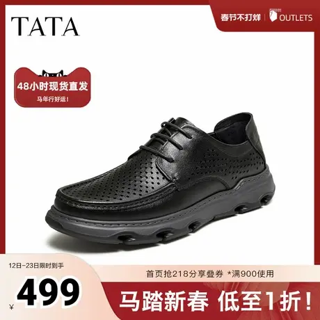 TATA他她男鞋2026夏季新款黑色商务鞋休闲皮鞋男士婚鞋PHZ02BM6商品大图