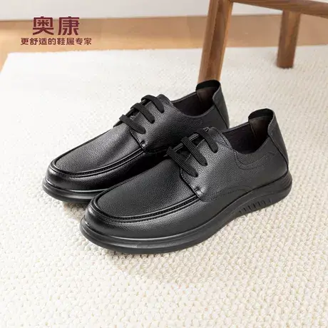奥康 男鞋2026春季新款休闲皮鞋商务正装软底舒适通勤百搭豆豆鞋商品大图