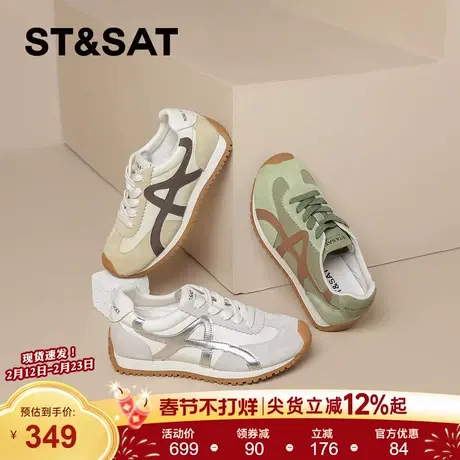 星期六春季复古厚底德训鞋女2026新款拼色增高真皮阿甘鞋运动鞋子商品大图