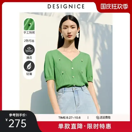 迪赛尼斯夏季新款宽松绿色白色花卉刺绣V领薄款短袖针织T恤女图片