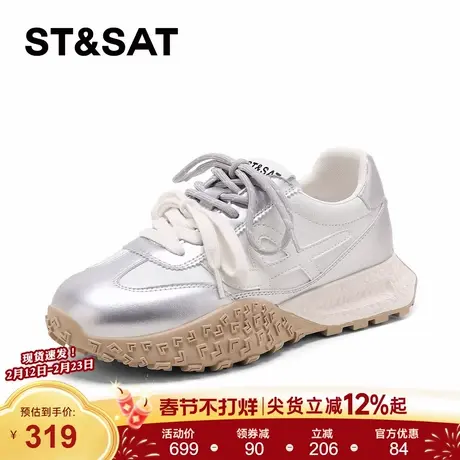 星期六拼色老爹鞋女2026春季新款厚底增高百搭运动鞋软底休闲鞋爆商品大图