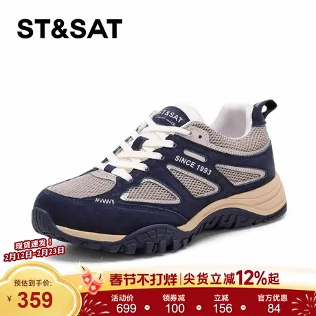 星期六厚底老爹鞋女2026年春季新款百搭蓝色德训鞋增高时尚阿甘鞋商品大图