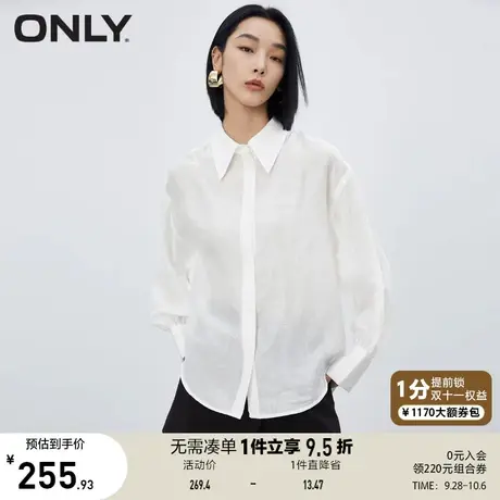 ONLY奥莱2023夏季新款时尚潮流百搭宽松暗纹翻领衬衫女商品大图