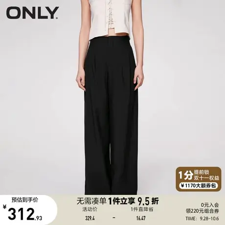 ONLY奥莱2023夏季新款时尚百搭通勤风宽松阔腿休闲裤女商品大图