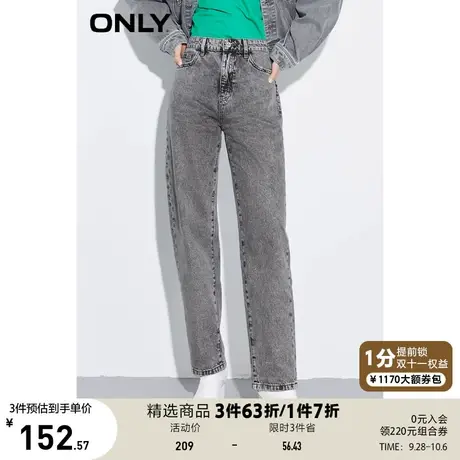 ONLY奥莱夏季时尚高腰显瘦哈伦梨形九分牛仔裤女商品大图