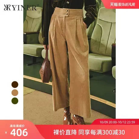 【1996系列】YINER音儿女装冬季新款灯芯绒休闲裤图片