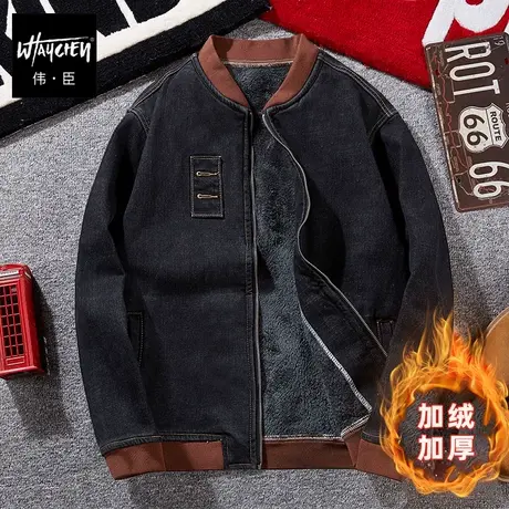 伟臣潮牌大码男装冬季加绒加厚外套男胖子加肥加大肥佬牛仔夹克男商品大图