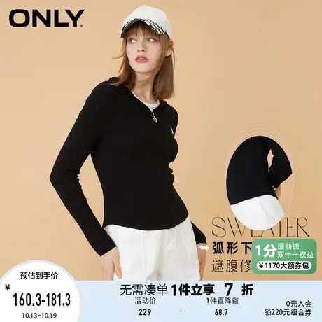 ONLY奥莱夏季甜酷辣妹风修身显瘦拉链开衫针织衫女商品大图