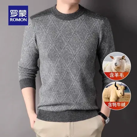 【含羊毛+牦牛绒】罗蒙男士半高领针织衫2023秋冬新款保暖厚毛衣图片