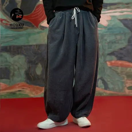 后序灯芯绒裤子男宽松直筒哈伦裤休闲长裤原创大廓型阔腿裤中国风商品大图