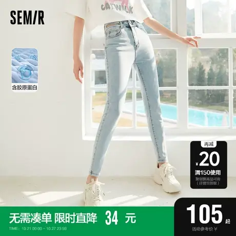 森马牛仔裤女修身小脚裤胶原蛋白2022秋季新款紧身女裤显瘦裤子图片