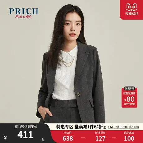 PRICH冬季新款气质一粒扣通勤商务简约纯色修身西装外套女商品大图