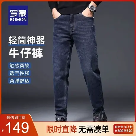 罗蒙男士时尚加厚牛仔裤2023秋季新款弹力修身休闲裤中青年小脚裤图片