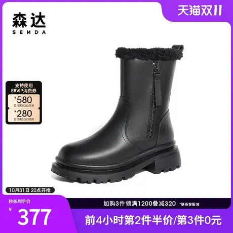 森达东北靴女2023冬新真皮舒适保暖加厚毛绒户外休闲棉鞋ZTD54DZ3图片