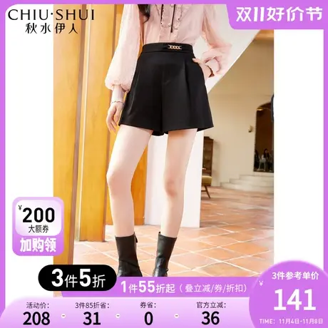 秋水伊人高级感黑色毛呢短裤秋冬女2023年新款高腰阔腿A字短裤子图片
