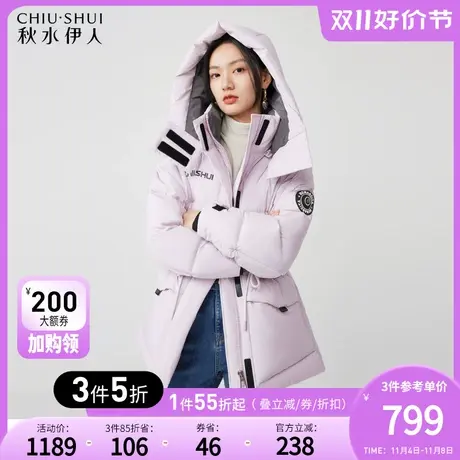 秋水伊人收腰中长款羽绒服2023年冬季新款女装时尚工装风厚外套图片
