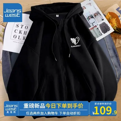 KV真维斯黑色外套女2023新款牛奶丝连帽开衫春秋休闲宽松百搭上衣商品大图