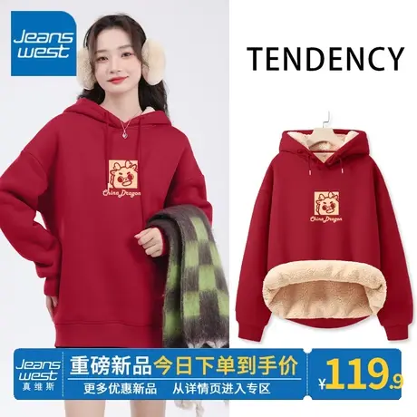 ZR真维斯红色连帽卫衣女2023冬季新款中国小龙加绒羊羔绒上衣外套商品大图