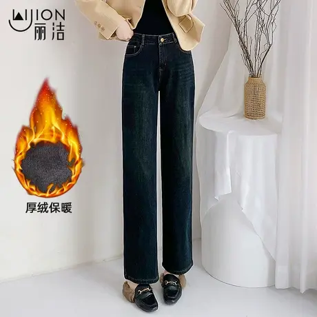 丽洁窄版阔腿牛仔裤女2023年秋冬新款高腰显瘦小个子加绒直筒裤子商品大图