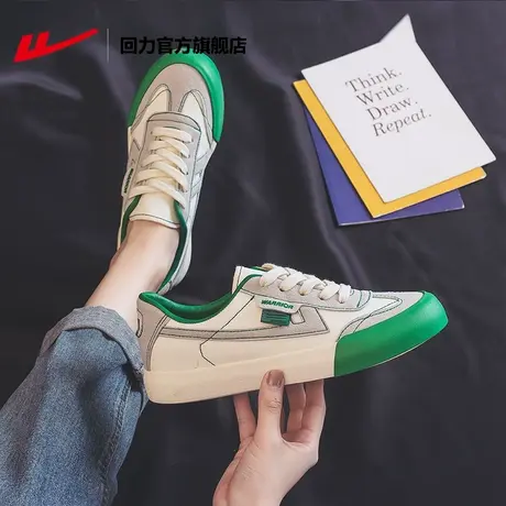 回力官方旗舰店帆布鞋2023春薄款小白鞋百搭休闲板鞋厚底德训鞋潮商品大图