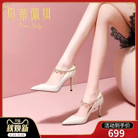 秋季一字扣尖头高跟鞋子女2023年新款秋款细跟高跟浅口单鞋女百搭商品大图