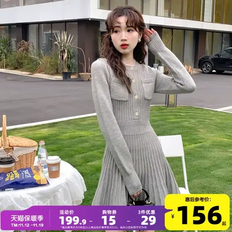 唐狮小香风法式连衣裙女气质名媛风高级感女装新款百褶裙毛衣裙yd图片