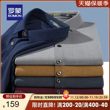 【灯芯绒】罗蒙男士纯色衬衫2023秋季新款商务休闲纯色长袖衬衣男商品大图