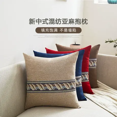 恒源祥亚麻抱枕沙发客厅床头靠枕套不含芯床上护腰靠背垫车用靠垫图片
