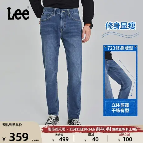 LeeXLINE23秋冬新品723修身浅蓝色石磨水洗男牛仔裤LMB100723204图片