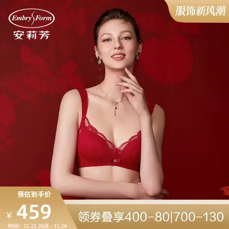 【轻柔杯 列维斯蕾丝】安莉芳小胸薄款无钢圈女士文胸内衣EB00423图片