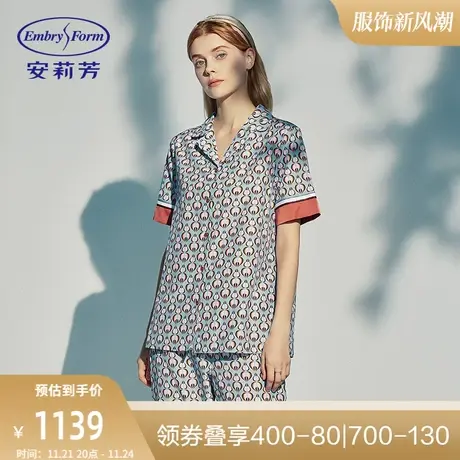 安莉芳专柜丝棉印花睡衣套装女小翻领短袖长裤家居服EL00441图片