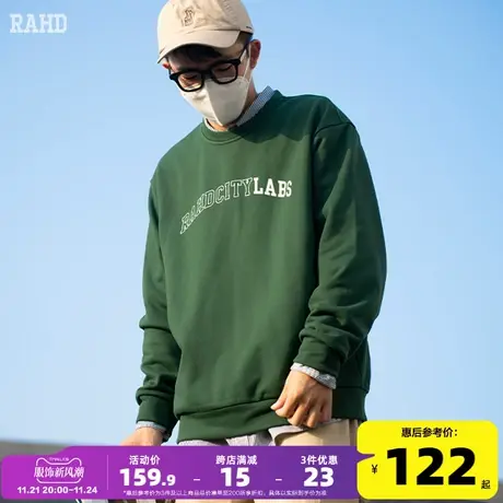 Radiohead墨绿色圆领卫衣男宽松春秋流行时尚上衣套头衫简约春装商品大图
