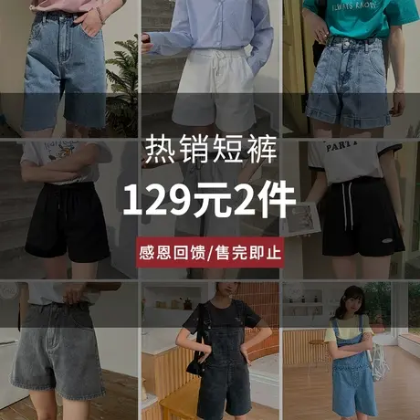 【129元2件】yoe清仓夏季短裤女休闲时尚小众设计感百搭坠感潮商品大图