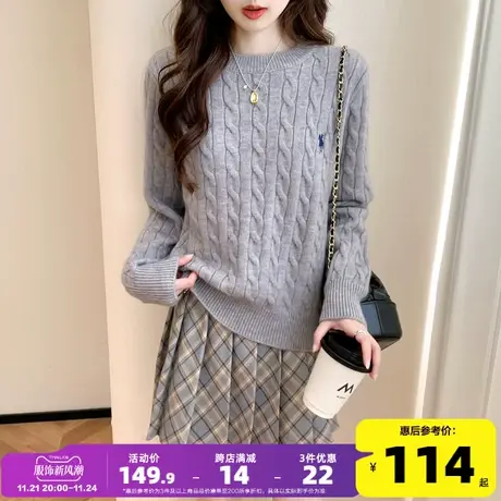 唐狮2023新款女复古麻花圆领红色毛衣春秋季学院风套头毛线衫PO图片