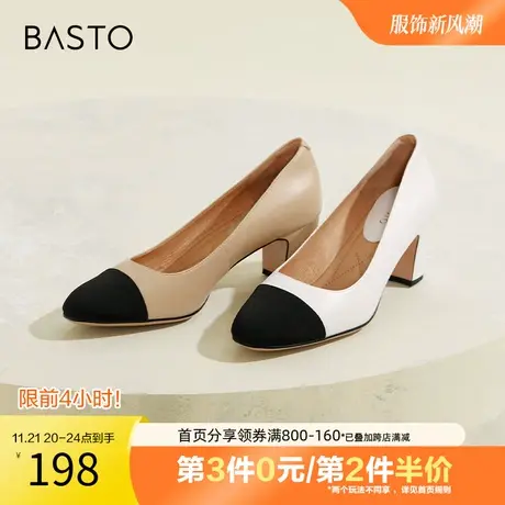 百思图奥莱2023秋季新款小香风气质粗跟女单鞋A0196AQ3图片