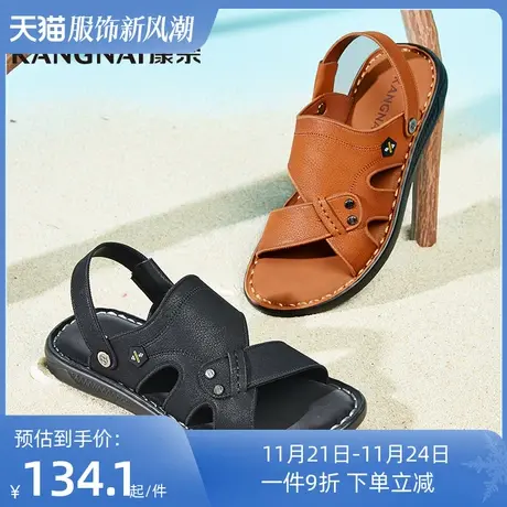 康奈官方凉鞋男士2021年夏季新款户外防滑沙滩鞋海边潮流两穿凉拖商品大图