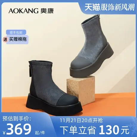 奥康女鞋 冬季新款百搭厚底小个增高短筒靴子牛仔布机车靴甜酷风商品大图