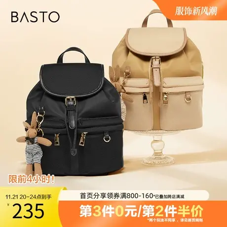 百思图奥莱2023秋季新款商场同款休闲大容量双肩包女X3050CX3图片