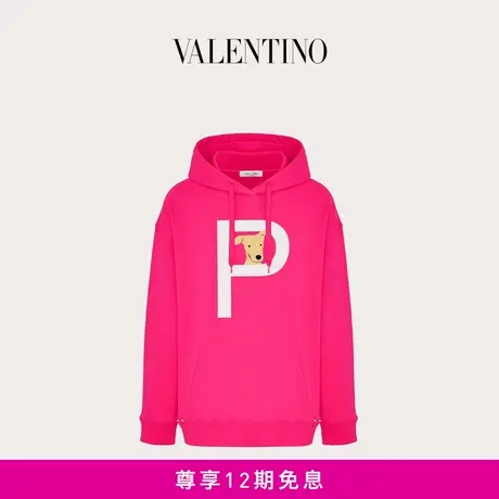 华伦天奴VALENTINO ROCKSTUD PET 铆钉萌宠定制款连帽卫衣图片