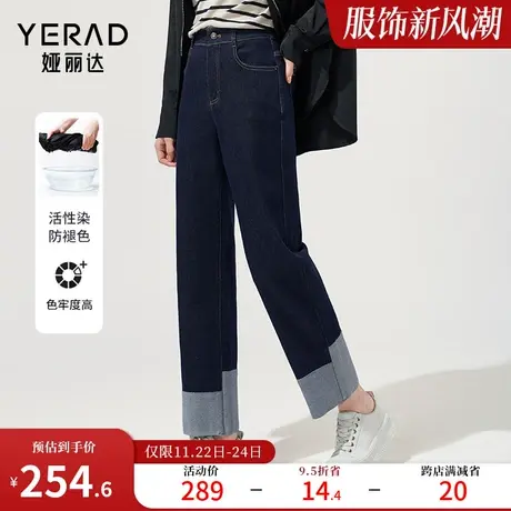 娅丽达窄版阔腿裤宽松直筒拼接牛仔裤女2024春季新品显瘦九分裤商品大图