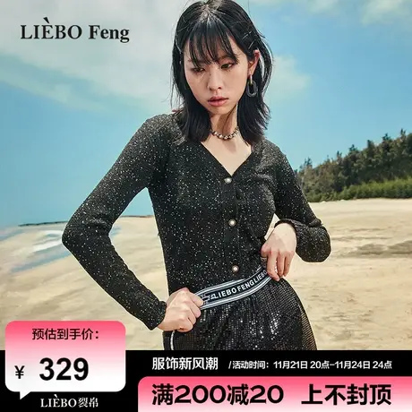 裂帛LIEBOFeng商场同款2024年设计师品牌针织小衫V领亮丝针织开衫图片