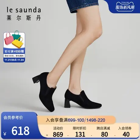 莱尔斯丹春季新款通勤羊皮纯色方头粗跟脚踝靴子女鞋4T62602图片