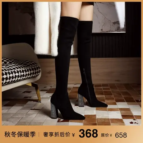 熙漫2023秋冬新款小个子性感过膝长靴尖头粗跟黑色瘦瘦弹力靴子女图片