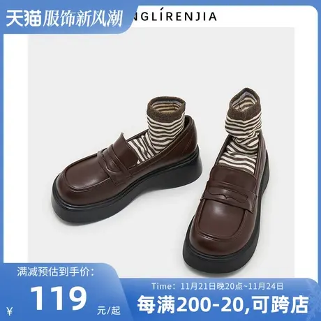 弄里人佳大码女鞋41-43单鞋乐福鞋潮厚底休闲风小皮鞋40 42宽胖脚图片