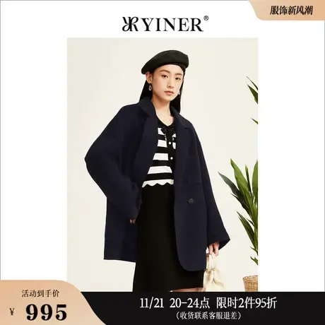 YINER音儿线上专选女装冬季纯绵羊毛双面呢外衣高级感西装领外套商品大图