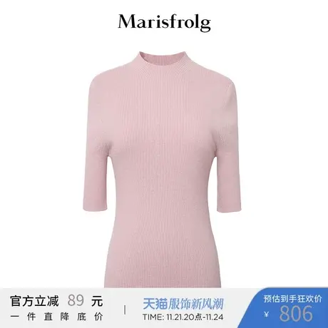 玛丝菲尔毛衣商品大图