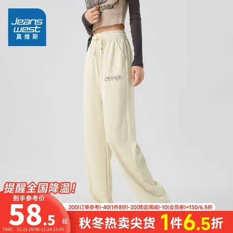 LY真维斯女装灯芯绒休闲裤子冬季字母刺绣抽绳宽松阔腿裤厚款裤子图片