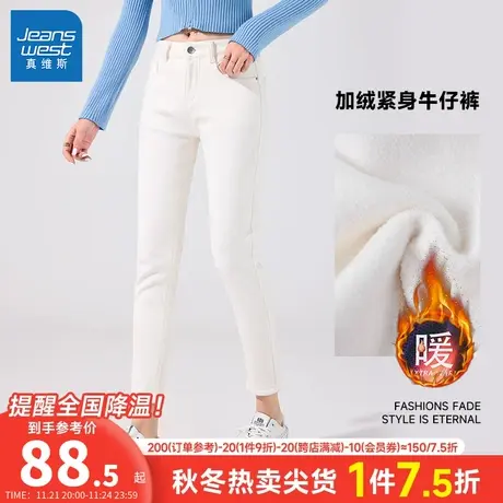 VT真维斯女装 2023冬季新款 时尚潮流休闲加绒牛仔九分裤商品大图