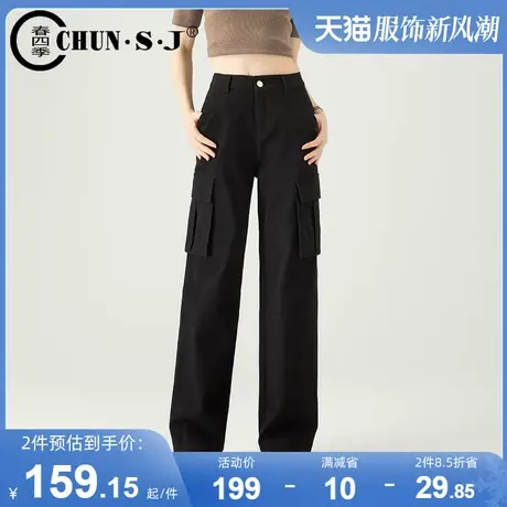 美式工装裤女2023新款秋季黑色裤子长裤宽松休闲裤窄版直筒阔腿裤图片