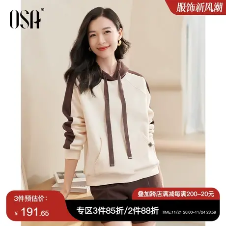 OSA欧莎美式复古撞色连帽卫衣女秋冬季2023年新款加绒显瘦短上衣图片